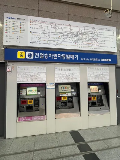 A metropolitan-rail ticket machine: it issues single-journey cards and tops up transit cards (photographed at Yongsan Station).