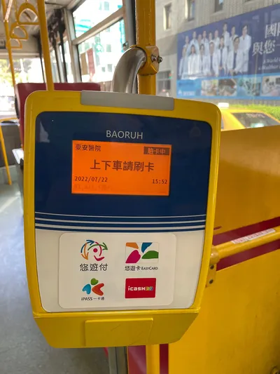 The reader by the rear door — the screen literally says "tap on and tap off", so touch again as you get out