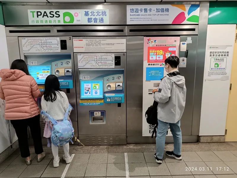 Ticket machines (ATVM) at Taipower Building Station — buy a single-journey token here; EasyCard comes from the station counter or a convenience store